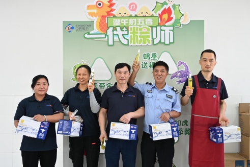 中辰端午樂逍遙 | 射五毒贏好禮，一代“粽”師顯神通！